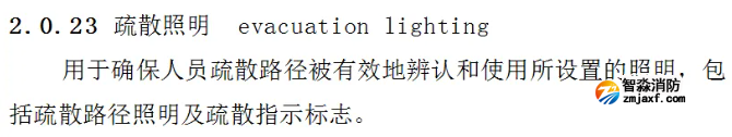 定義